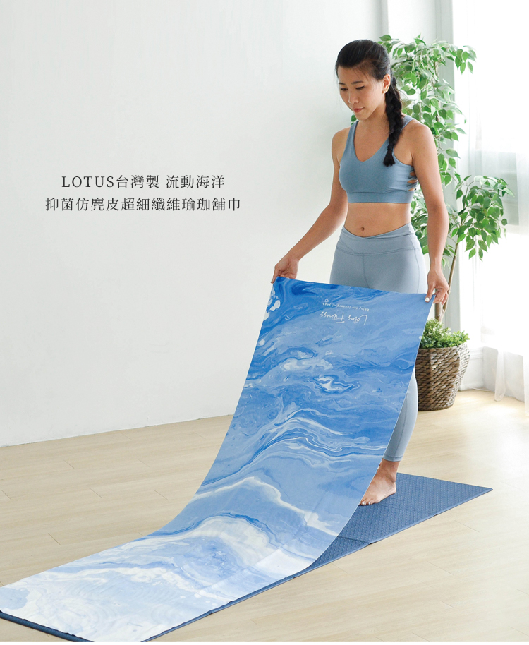 LOTUS】Made in Taiwan, ocean flow animation absorbs sweat, anti